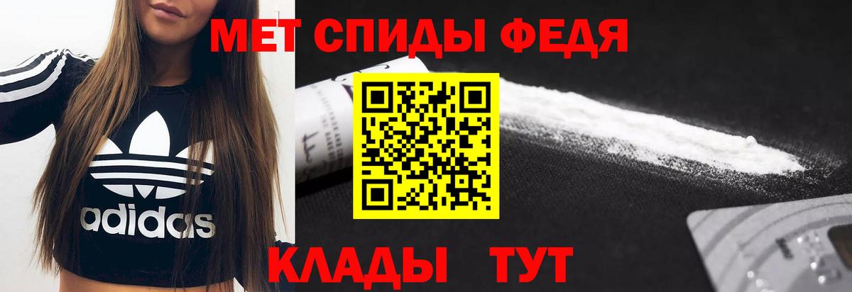 Амфетамин VHQ  АМФЕТАМИН  Amphetamine  Красноярск  Вход с VPN 