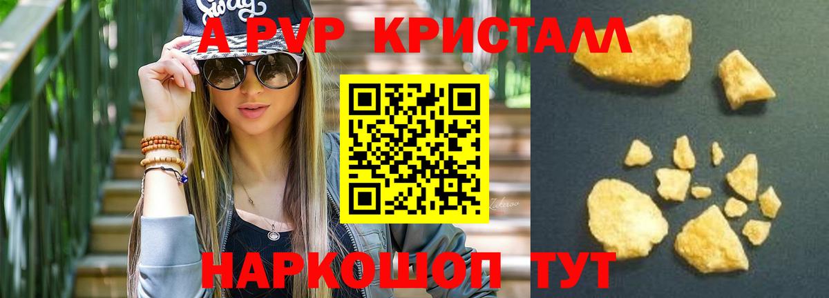 Красноярск  ГАШИШ  Кодеин  A PVP СОЛЬ кристаллы  Меф кристаллы  Конопля  ТГК  Экстази  Вход с VPN  МЕТ 