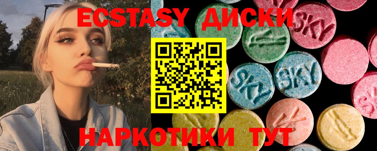 ЭКСТАЗИ louis Vuitton  Вход с VPN  Красноярск 