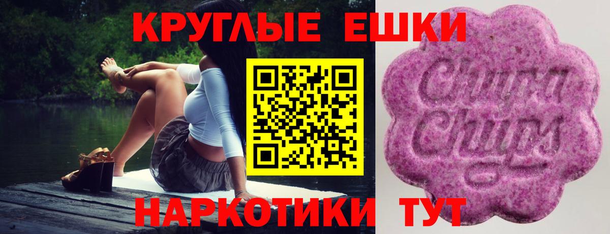 ЭКСТАЗИ Дубай Красноярск