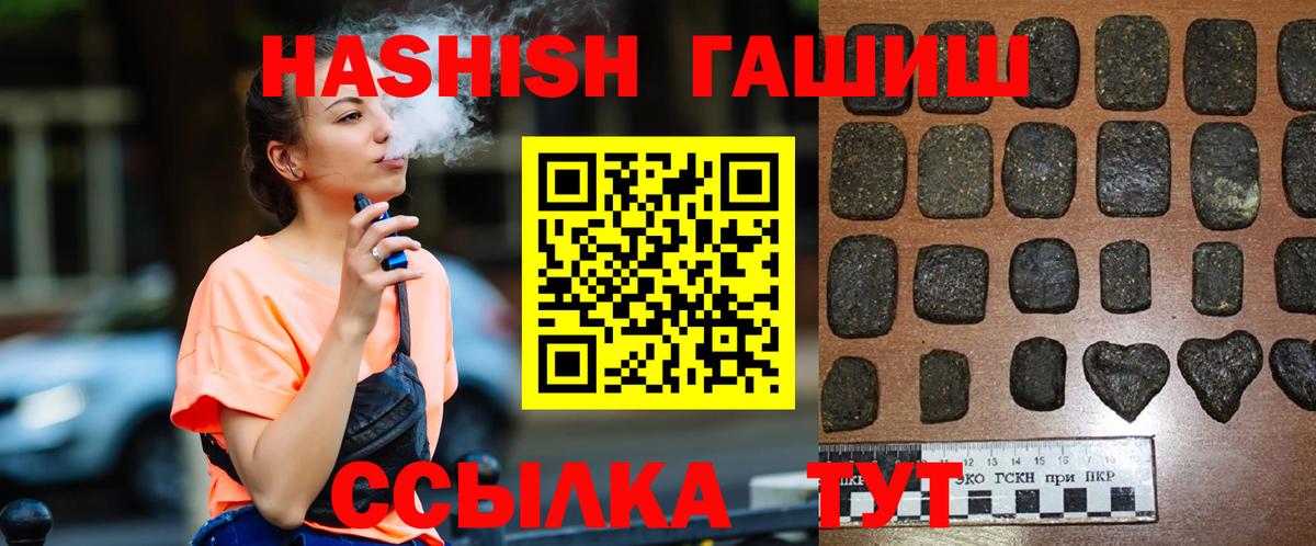 Гашиш индика сатива Красноярск