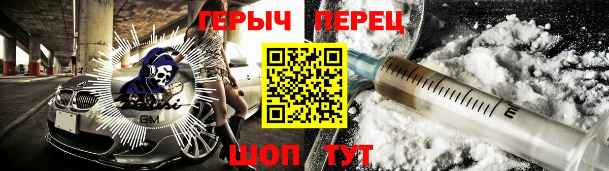 Героин  Вход с VPN  Красноярск  Героин Афган 