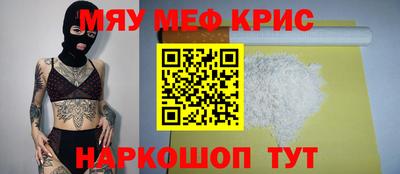 мефедрон Кингисепп