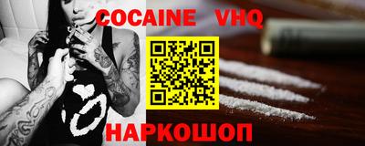 мефедрон Кингисепп