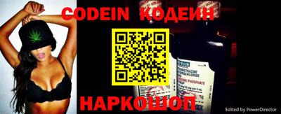 мефедрон Кингисепп