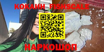 ALPHA PVP Конаково