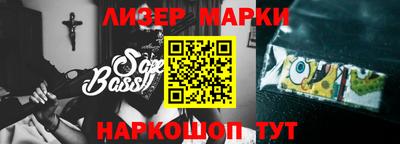 амфетамин Комсомольск-на-Амуре