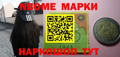 амфетамин Комсомольск-на-Амуре