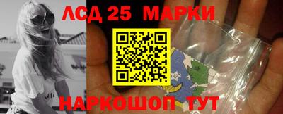 амфетамин Комсомольск-на-Амуре