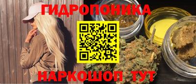 амфетамин Комсомольск-на-Амуре