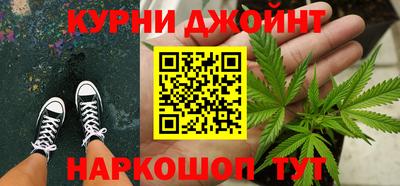 гашишное масло Кимры