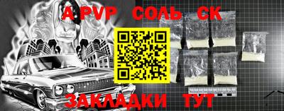 амфетамин Комсомольск-на-Амуре