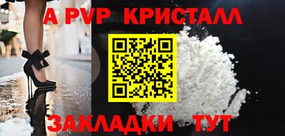 амфетамин Комсомольск-на-Амуре