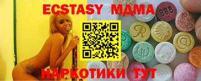 тгк Коммунар