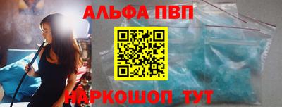 мефедрон Кингисепп