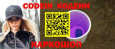 мефедрон Кингисепп