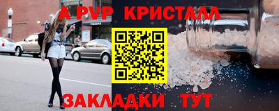 амфетамин Комсомольск-на-Амуре