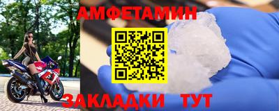 ALPHA PVP Конаково