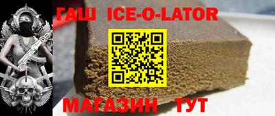 гашишное масло Кимры