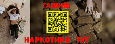 мефедрон Кингисепп