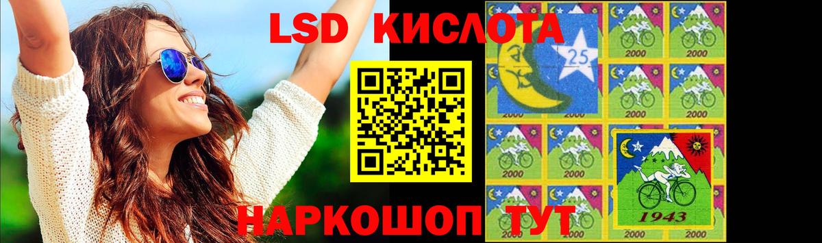 ЛСД экстази ecstasy  LSD-25 экстази ecstasy  Красноярск  Вход с VPN 