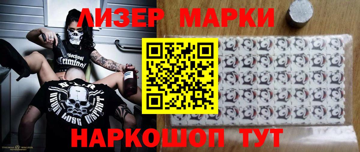ЛСД экстази ecstasy Красноярск