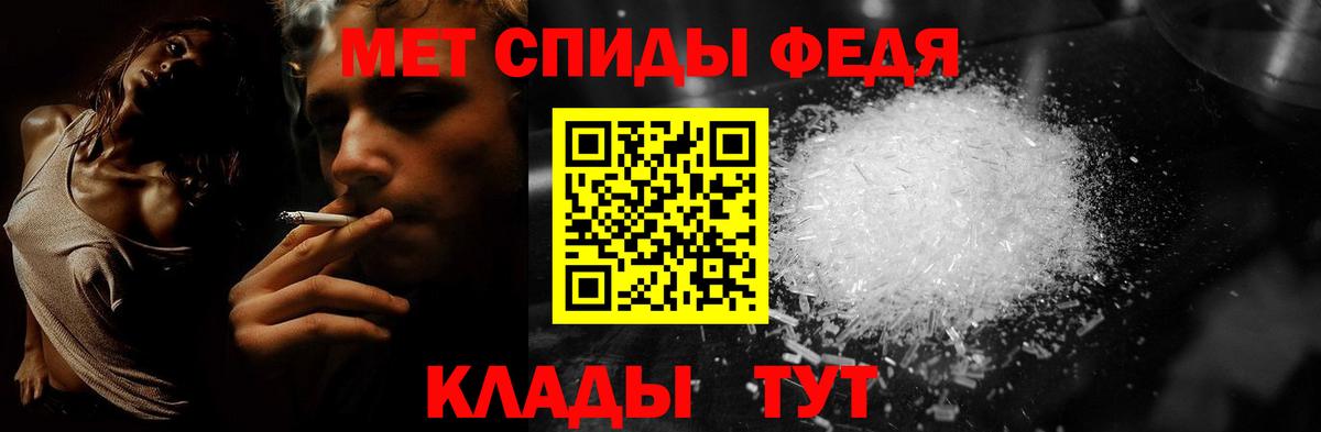 Первитин Декстрометамфетамин 99.9%  Первитин Декстрометамфетамин 99.9%  Вход с VPN  Красноярск 