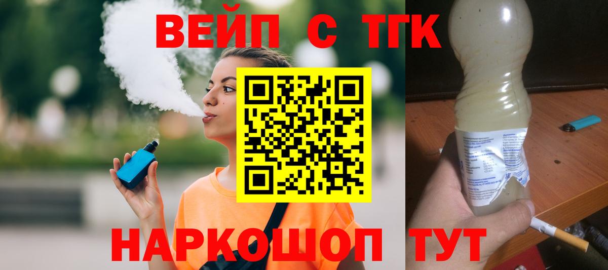 Красноярск  ТГК концентрат  kraken ТОР  Вход с VPN 
