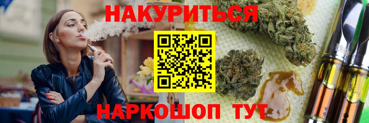 Конопля индика  Вход с VPN  Красноярск  Каннабис тримм  Каннабис MAZAR 